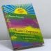 Обложка книги «Песня о страусе» — Михаил Векслер, ISBN 9785699451128