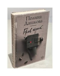 Горлов тупик