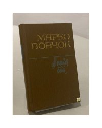 Тюлевая баба