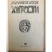 Маленькие хитрости