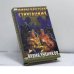 Обложка книги «Время учеников 2» — Автор не указан, ISBN 9785237013047