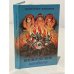 Обложка книги «Бизнес. Бионические аспекты» — Евгений Петков Дюкенджиев