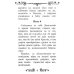 Дополнительное изображение книги «Акафист святому великомученику и Победоносцу Георгию»