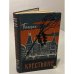 Обложка книги «Крестьяне» — де Бальзак Оноре