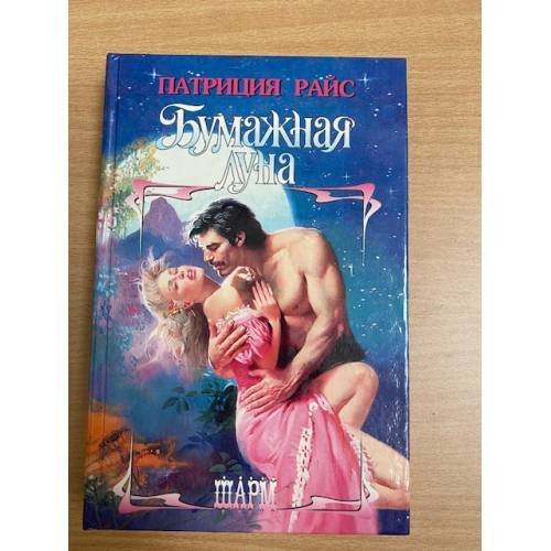 Бриллиант
