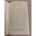 Дополнительное изображение книги «Гейне в воспоминаниях современников»