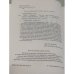 Шанс. Америка — Россия: окно возможностей
