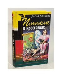 Хобби гадкого утенка