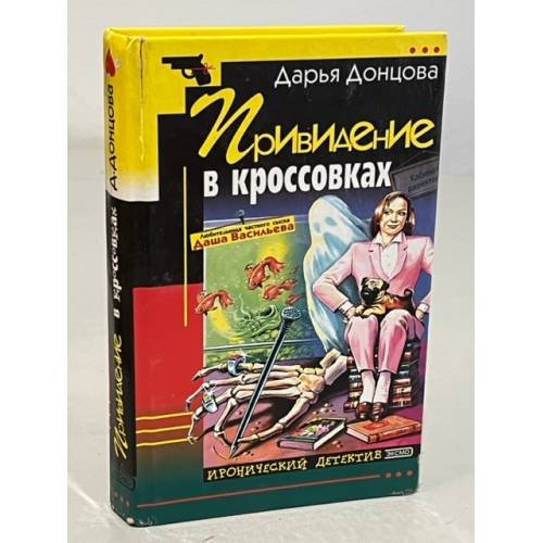 Обложка книги «Хобби гадкого утенка» — Искандер Фазиль Абдулович, ISBN 5699005056