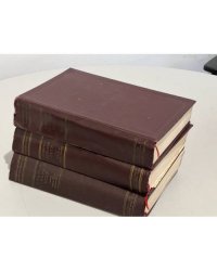 Очерки истории СССР. 3 тома