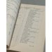 Дополнительное изображение книги «СССР. Административно-территориальное деление союзных республик на 1 марта 1954»
