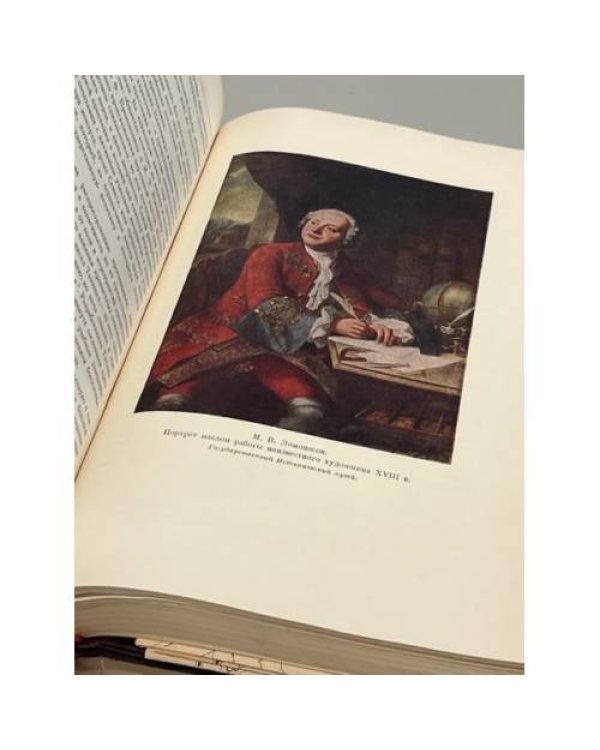 Дополнительное изображение книги «Очерки истории СССР. 3 тома»
