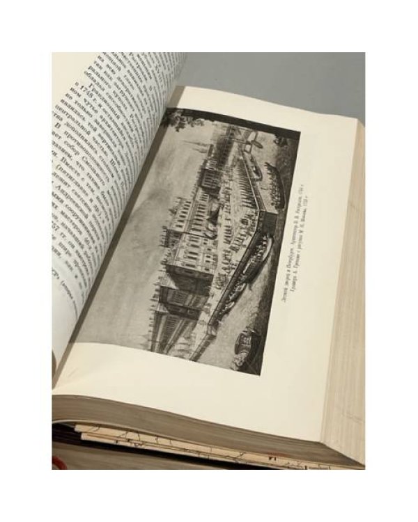 Дополнительное изображение книги «Очерки истории СССР. 3 тома»