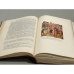 Дополнительное изображение книги «Очерки истории СССР. 3 тома»