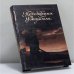 Обложка книги «Похождения Рокамболя. Том 7» — Понсон дю Террайль, ISBN 9785883520128