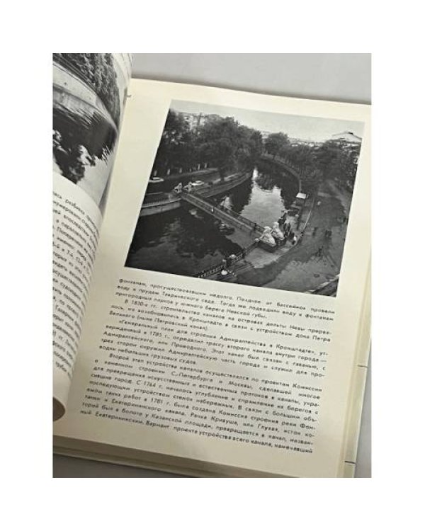 Дополнительное изображение книги «Архитектурные панорамы невских берегов »