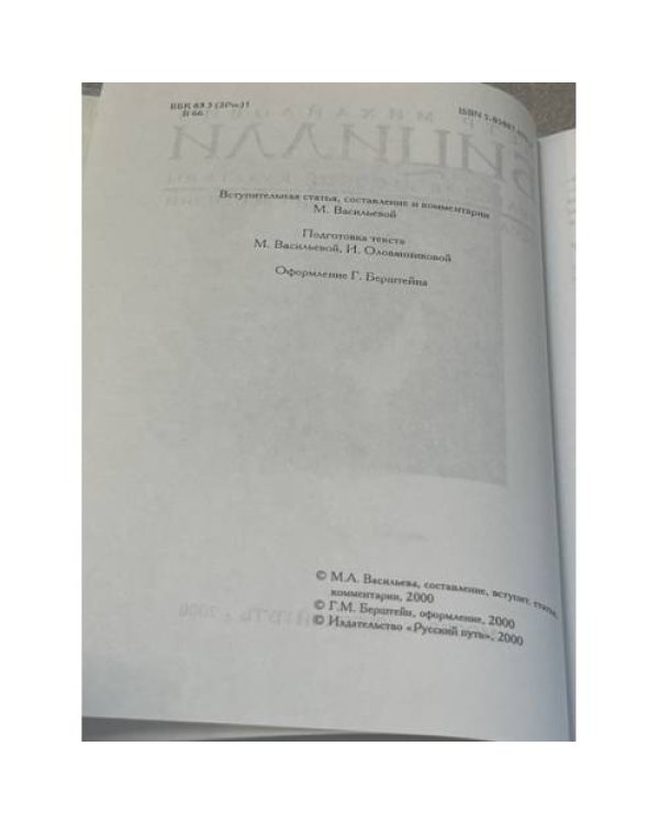 Бицллани