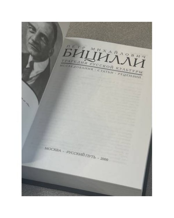 Бицллани
