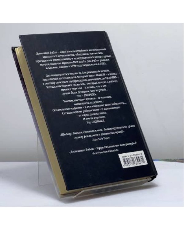 Дополнительное изображение книги «Как птички-свиристели»