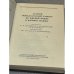 Краткий немецко-русский словарь по ядерной физике и ядерной технике
