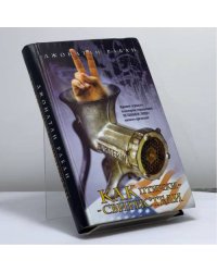 Как птички-свиристели