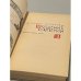 Дополнительное изображение книги «Крушение империи. Том 1»