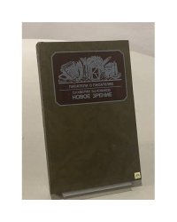 Новое зрение. Книга о Юрии Тынянове