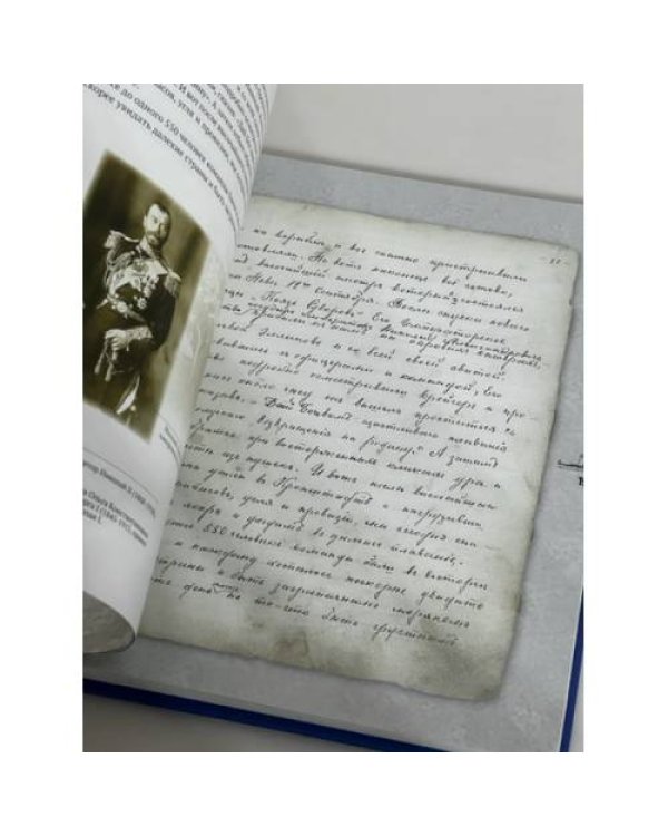 Из Кронштадта в Порт-Артур. Дневник матроса В.М. Ермакова о плавании на крейсере "Диана" в 1902-1904 гг