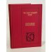 Обложка книги «Чудесный рог. Народные баллады» — Автор не указан