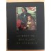 Искусство Франции, XV-XVI веков