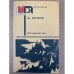 Обложка книги «Пасмурный лист» — Вс. Иванов