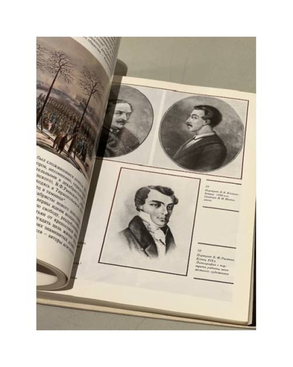 Дополнительное изображение книги «Литературный Петербург, Петроград»