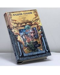 Атака по правилам
