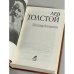Лев Толстой. Воскресение