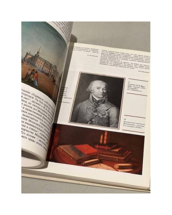 Дополнительное изображение книги «Литературный Петербург, Петроград»