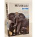 Обложка книги «Иметь или быть» — Эрих Фромм, ISBN 9785271292934