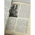 Дополнительное изображение книги «История русской архитектуры»