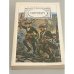 Обложка книги «Мирович» — Данилевский Григорий Петрович