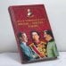 Обложка книги «Несостоявшаяся ось: Берлин — Москва — Токио» — В. Э. Молодяков, ISBN 9785945384453