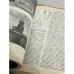 Дополнительное изображение книги «История русской архитектуры»