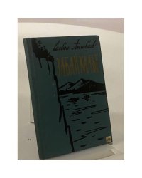 Забайкалье