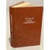 Обложка книги «Князь Серебряный» — Толстой Алексей Константинович