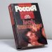 Обложка книги «Афера: чеченские авизо» — С. Бывалов, В. Чванов, М. Литов, ISBN 9785739004505