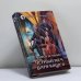 Обложка книги «Чёрный меч царя Кощея» — Андрей Белянин, ISBN 9785992221091