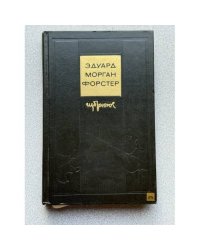 Избранное