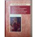 Семиозис и семиодинамика теологических и мифологических знаковых систем