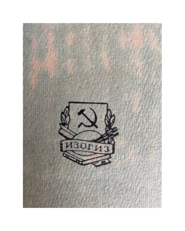 Брюллов Карл Павлович. Русские мастера живописи. Альбом репродукций.