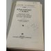 Дополнительное изображение книги «Крылатые слова»