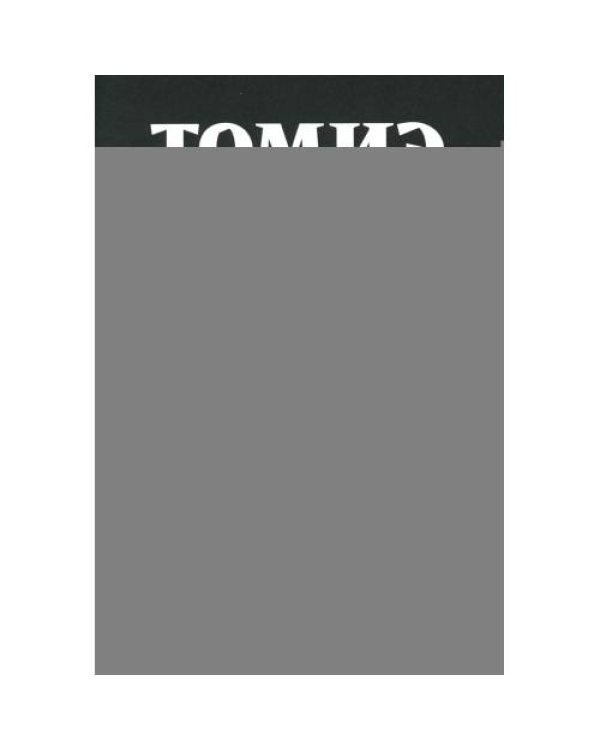 Дополнительное изображение книги «Томиэ. Т. 1 манга»