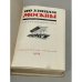 Дополнительное изображение книги «По улицам Москвы»